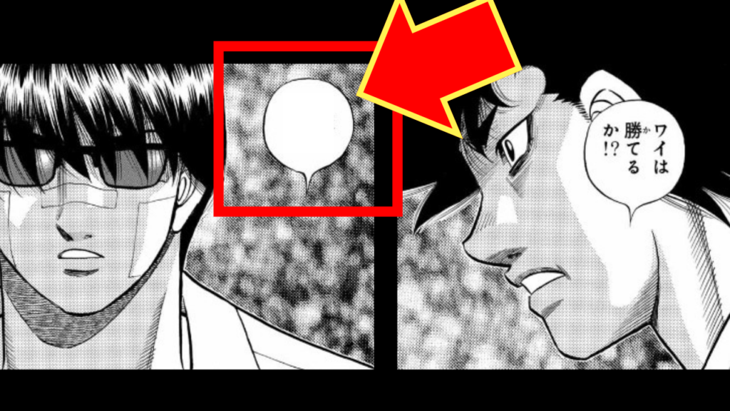 【はじめの一歩1482話】間柴まさかの敗北…そして試合後に容態が急変…！？ | はじめの一歩考察メディア